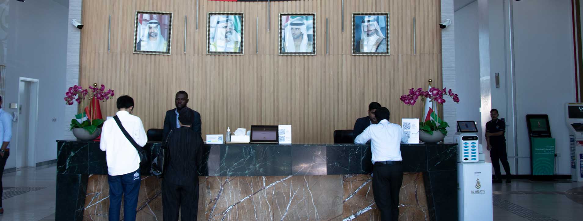 Al Yalayis Government Transaction Center Dubai