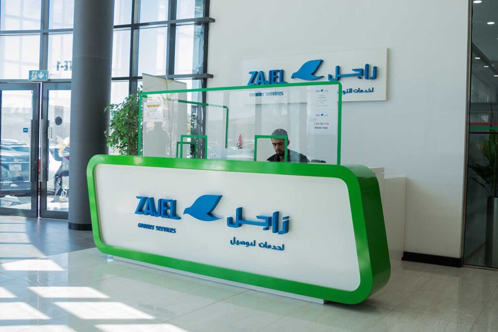 Al Yalayis ZAJEL Courier Services