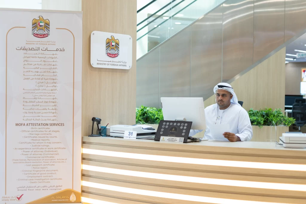 Al Yalayis MOFA Attestation Services