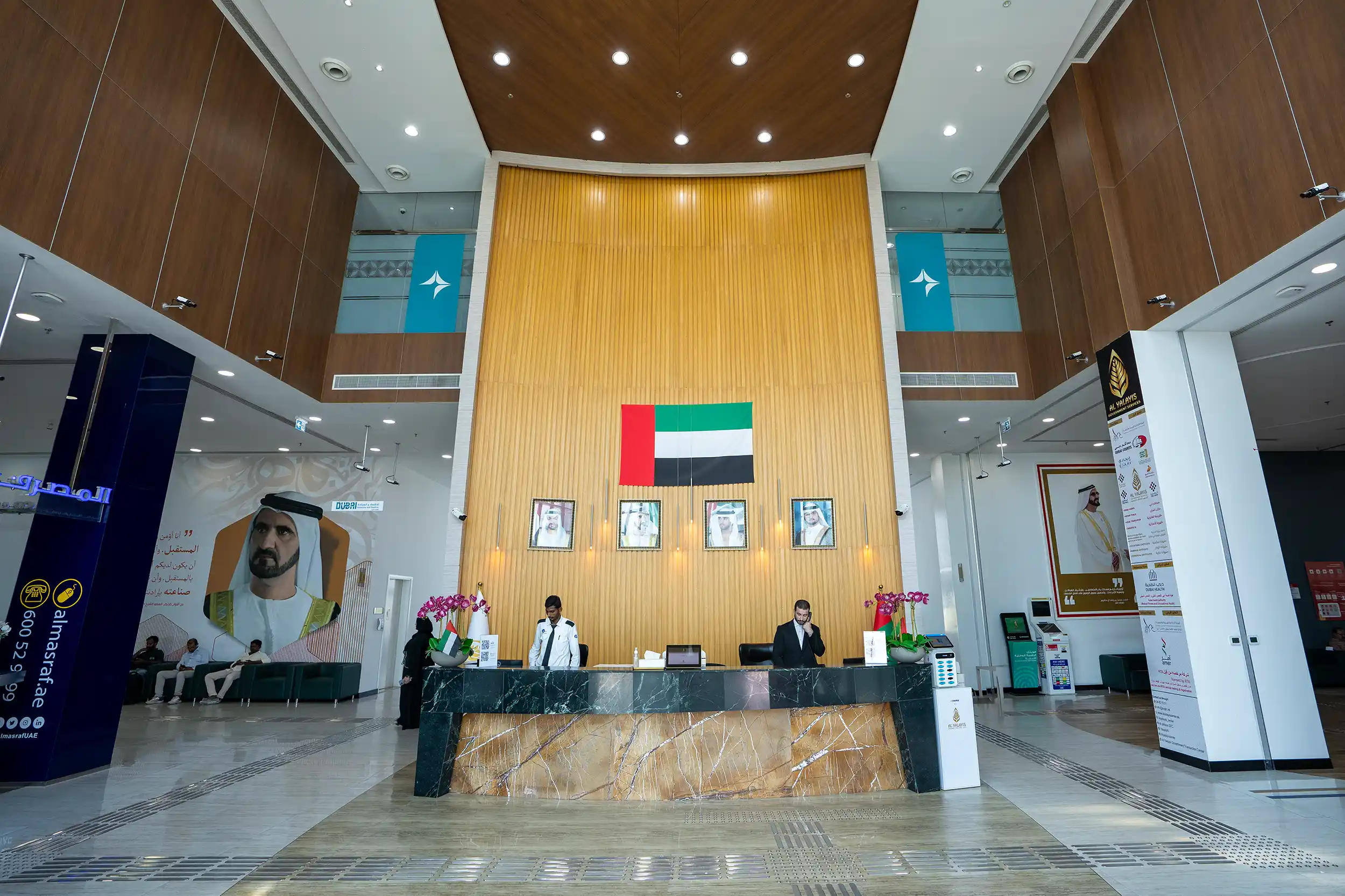 Al Yalayis Governemnt Transactions Center reception 1
